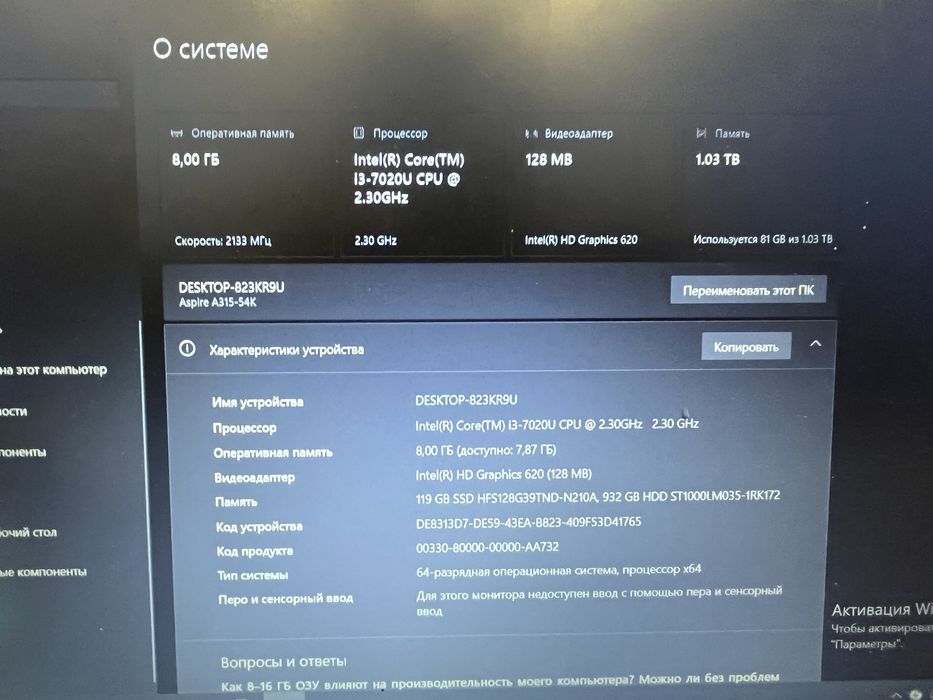 Продам ноутбук acer aspire 3