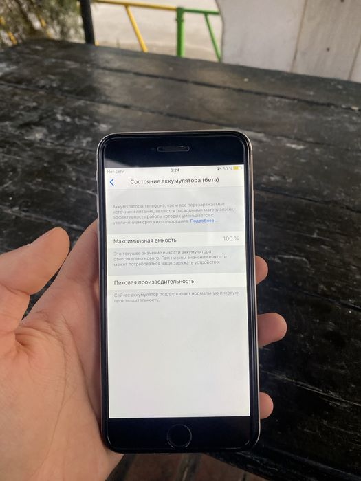 Iphone 6 plus 128 gb