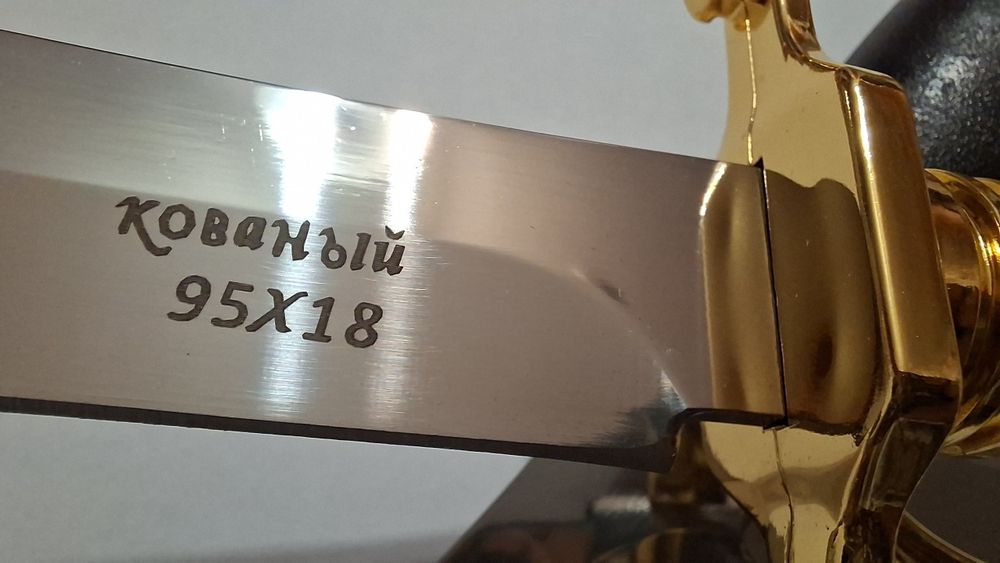 Cuțit model rusesc. 100 lei ambele.