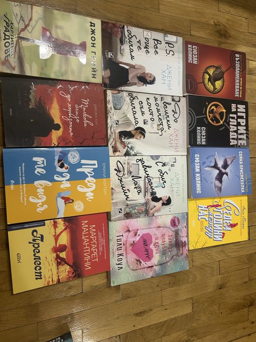 Нови книги по 6€