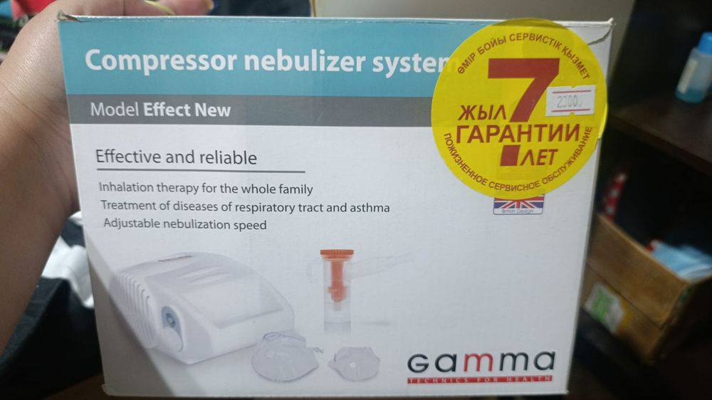 Небулайзер " Gamma"