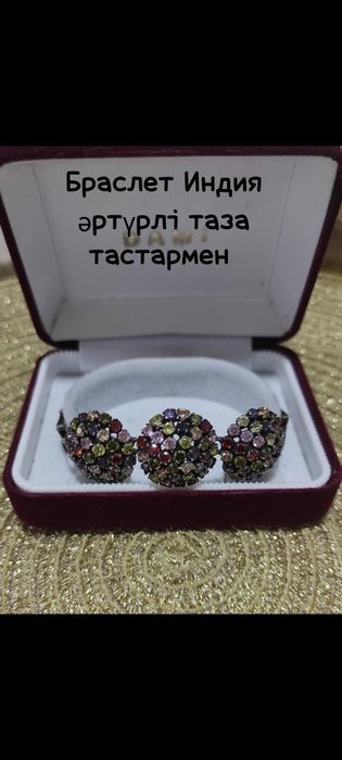 Браслеты серьги серебряные