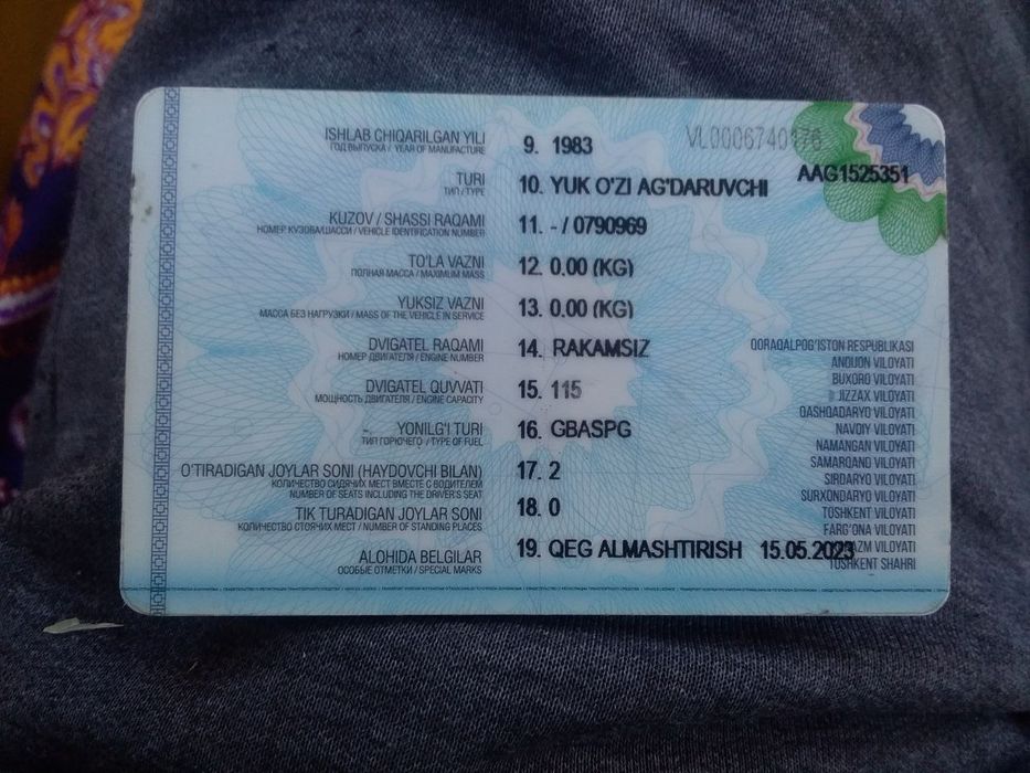 Сотилади тез ва арзон