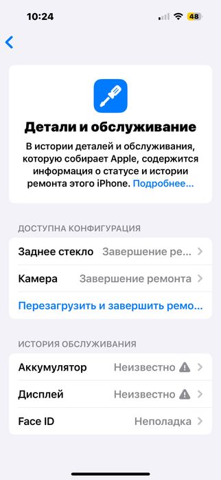 Айфон 15 про 256 гб