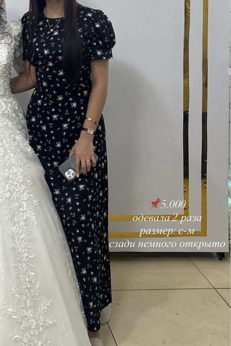 Одежда женская с-м