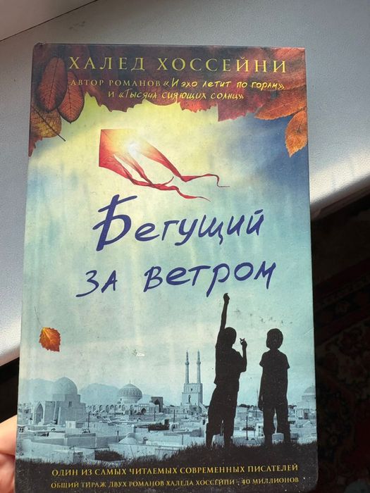 Продам книг.