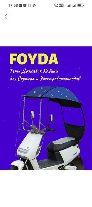 Тент дождевик кабина