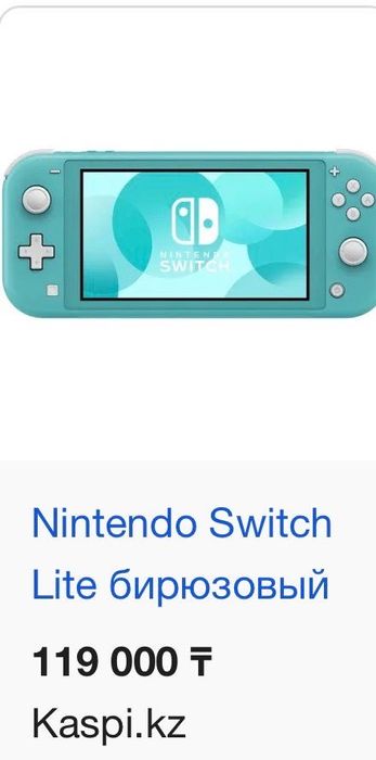 nintendo,switch lite.