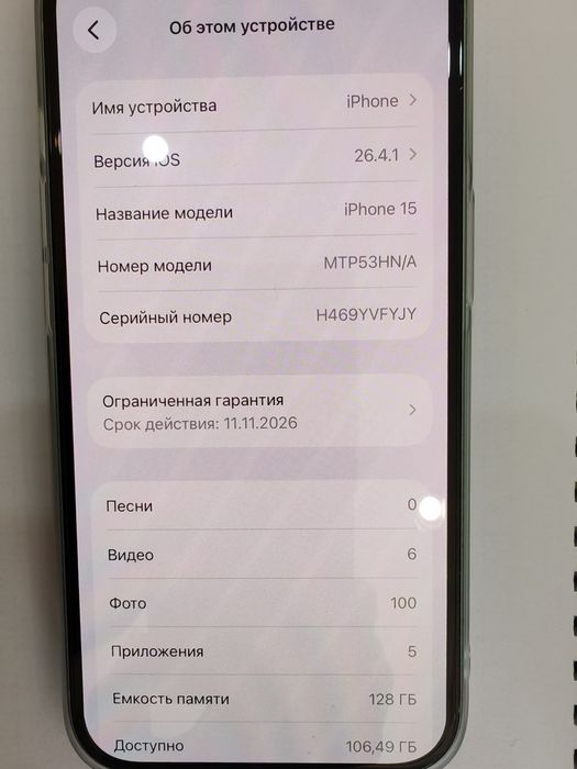 Продам iPhone 15