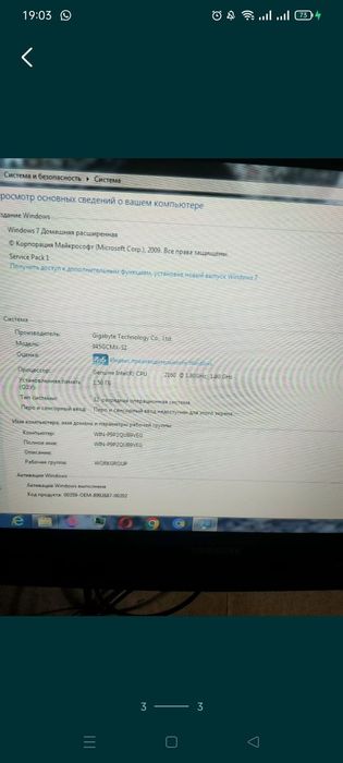Продам компьютер