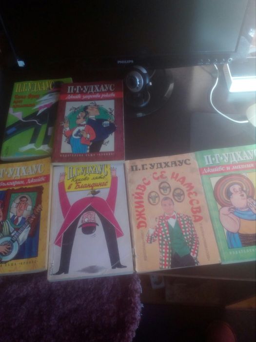 Книги на старо, в добро състояние