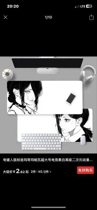 Коврики для мыши 800 на 300 мм