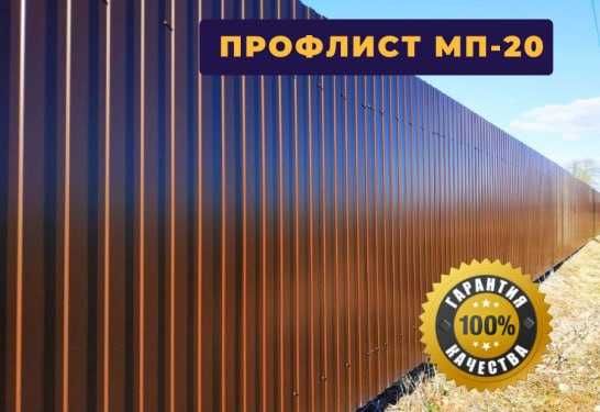 Профнастил для забора — прочный и долговечный
