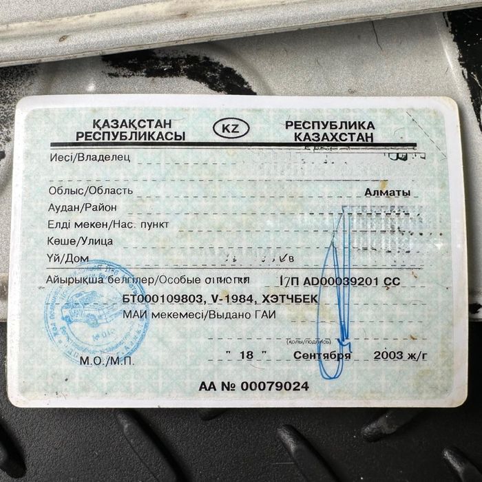 Mazda  626  переходка