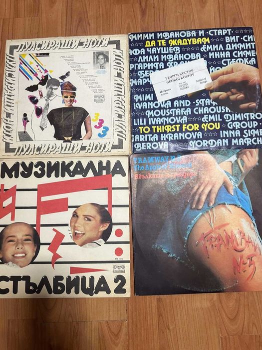 Грамофонни плочи 3 до 8 лв