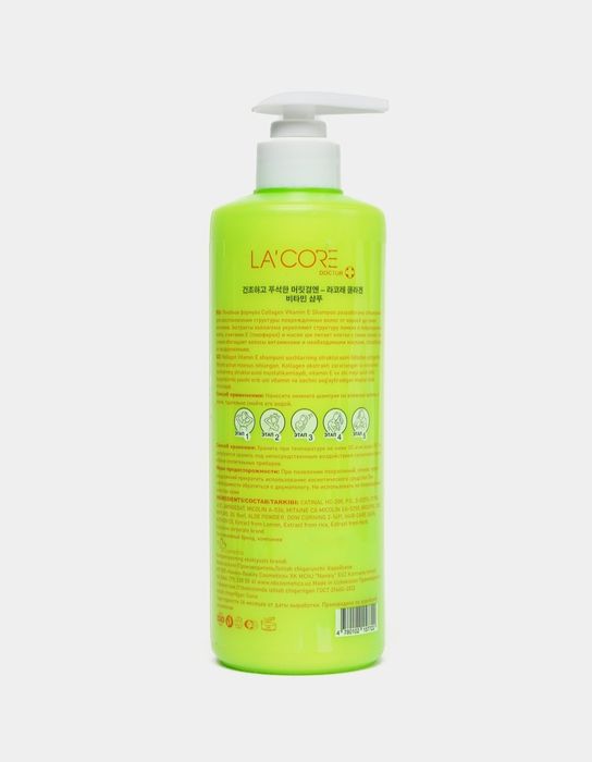 LA'CORE Vitamin E Collagen Moisture Shampoo