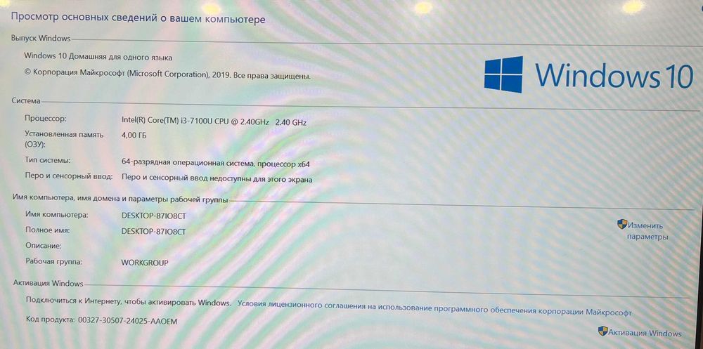 Моноблок Acer Aspire C22 /Core i3-7100U/4GB/256GB/UHD Graphics