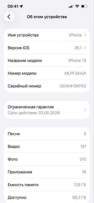 Айфон 13 128гб 88Акб