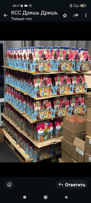 Навогодние сладости