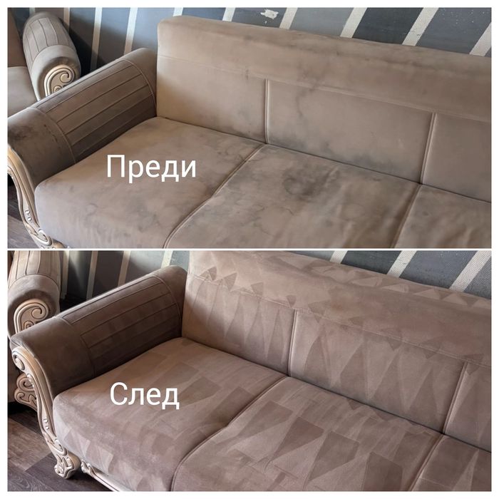 Пране на коли 75€ Пране на дивани,матраци и др.