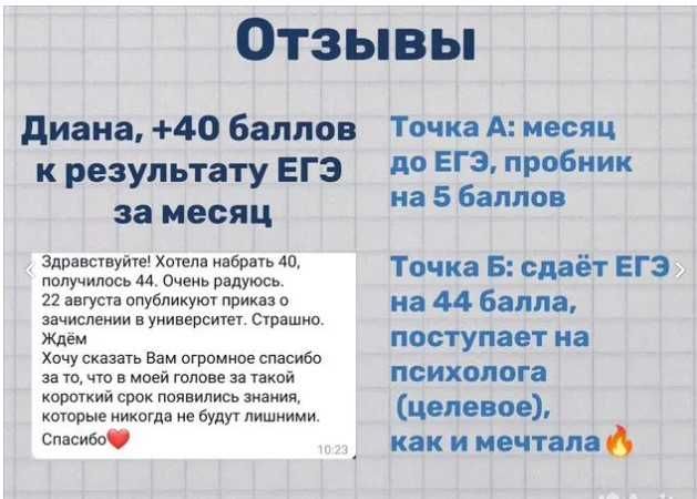 Репетитор по химии 7-11 класс