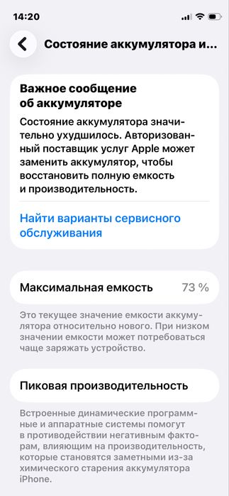 Обмен есть 12мини