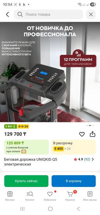 Продам многофункциональный тренажер