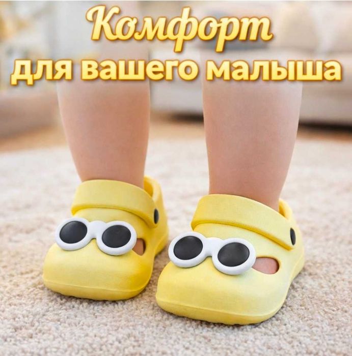 Продам кроксы детские