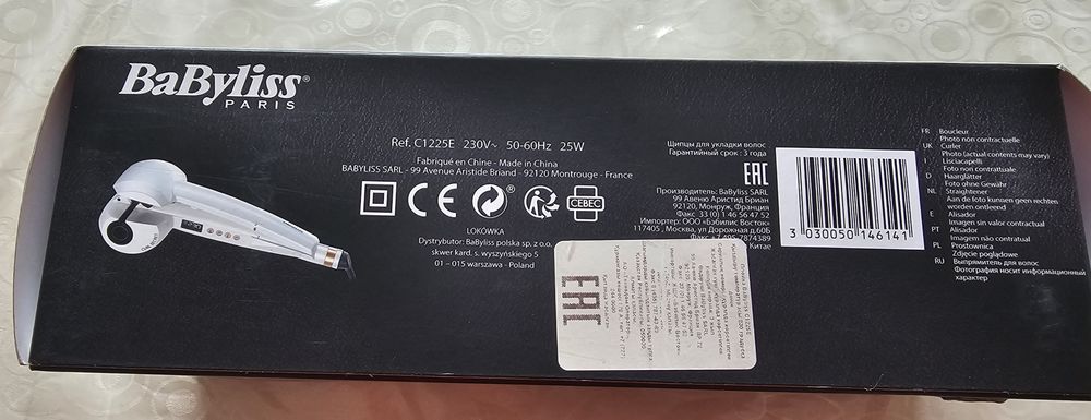 Плойка для завивки волос