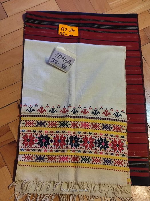 Автентичен месал