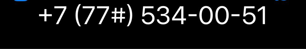 Продам номера разных операторов.