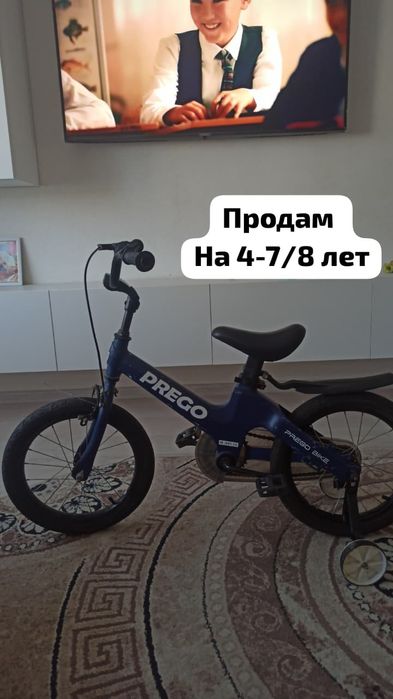 Велосипед детский