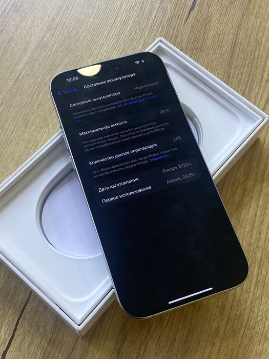 Iphone 16 pro max 99%.  16 про макс