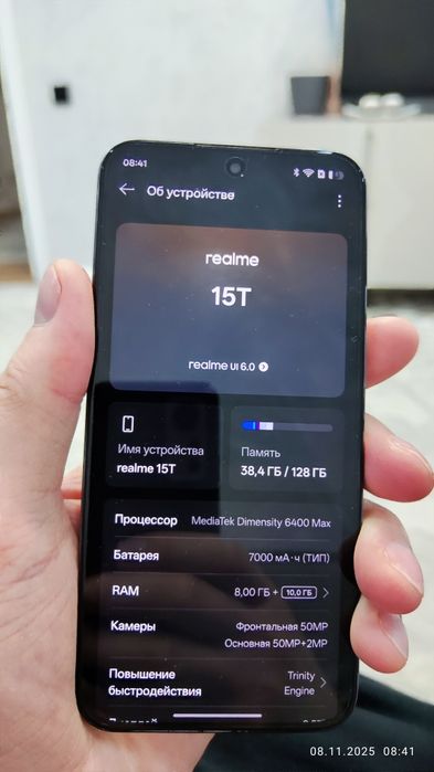 Realme 15T. 8/128. Батарея 7000 мАч