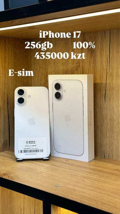 айфон 17  iphone 17