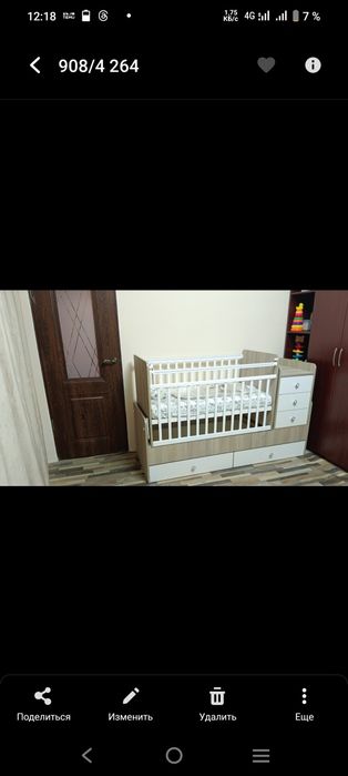 Кроватка трансформер 3в1