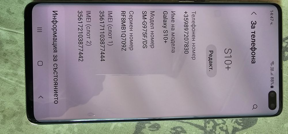 S10+ 128gb. 6 Ram