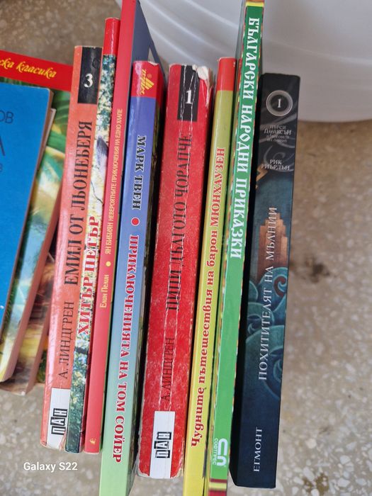 Детски книжки за четене