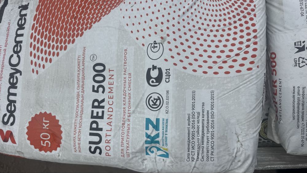 Цемент М-500 марка Семеи