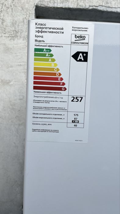 Продам холодильник