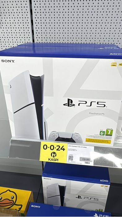 Playstation 5, с подпиской