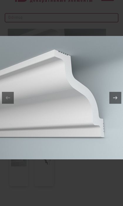 Tyagalarni keng asartimenti bor 
Rasimda korib turganiz plintex m