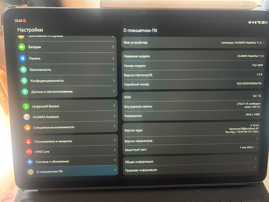 Huawei MatePad 11.5 со стилусом