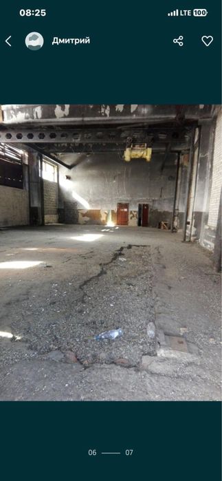 Продам производственную базу