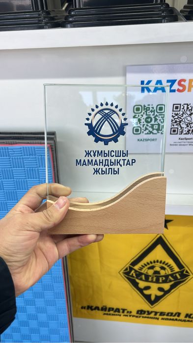 Кубки стекло наминации