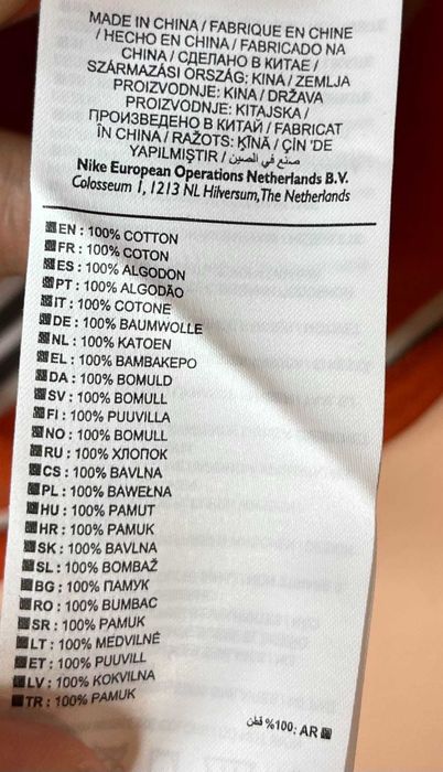 Nike SB Retro Stripe T-Shirt Мъжка Тениска