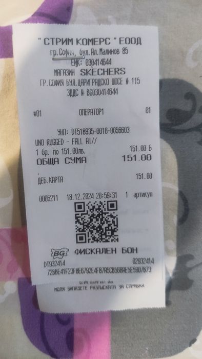 Дамски зимни обувки Skechers