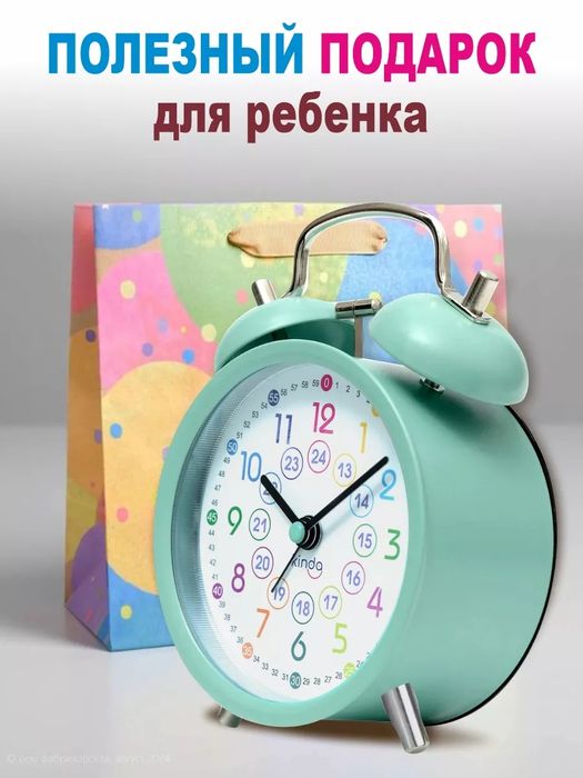 Детский Мультяшный будильник