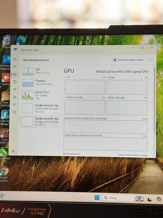 Asus TUF Gaming F15