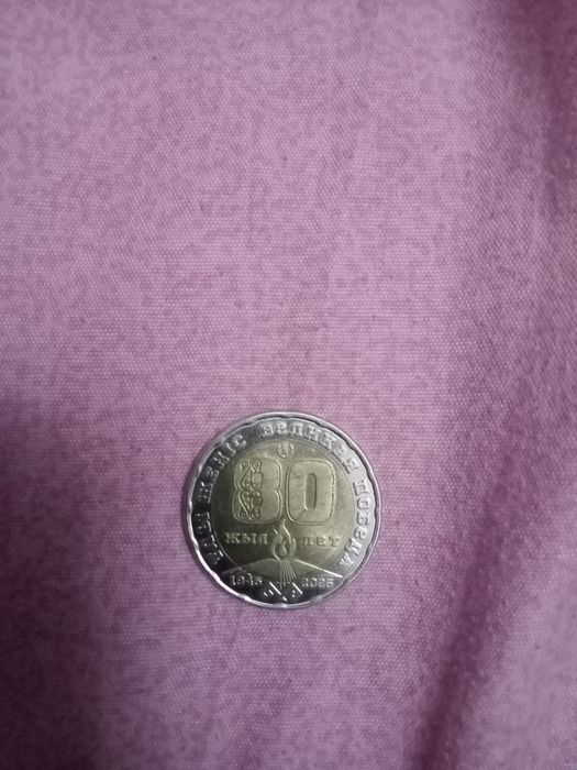 Продам монетууу 80 лет